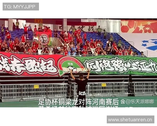 河南球迷热情高涨足协杯决赛现场人潮涌动北京球迷人数相对较少